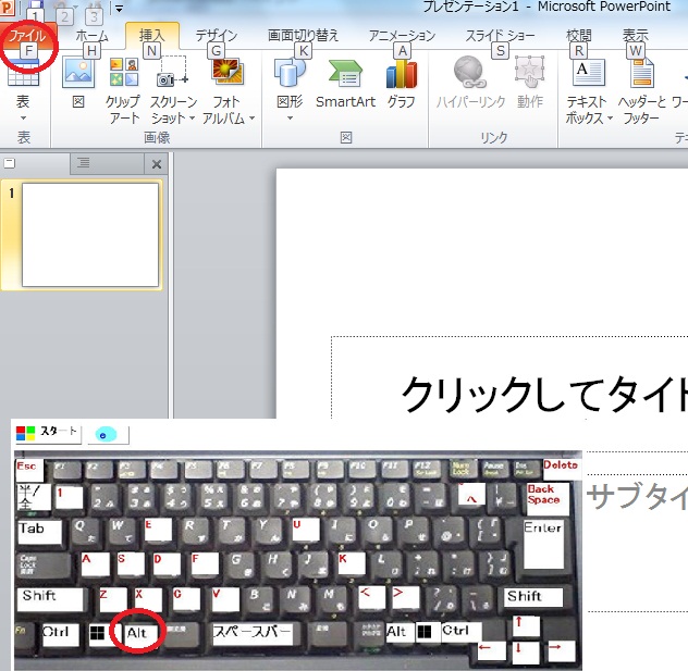 パワーポイントレイアウト
