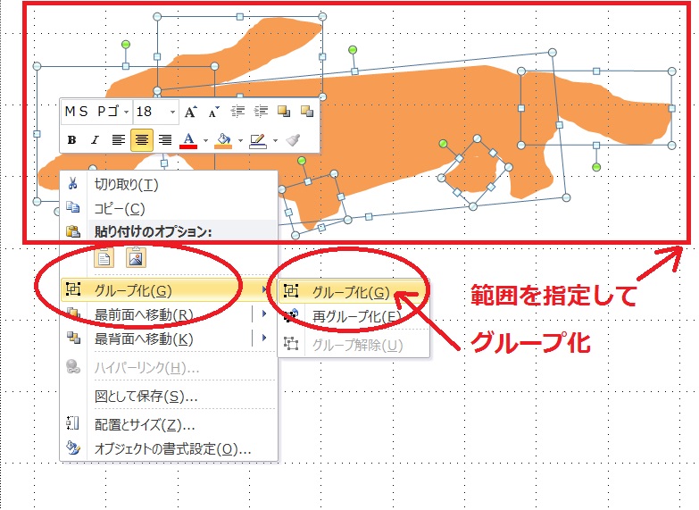 パワーポイントの「図形の塗りつぶしを茶色、目を黒く」の画面